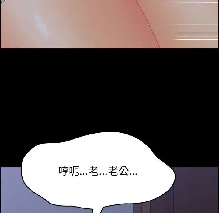 上門徒弟第22话