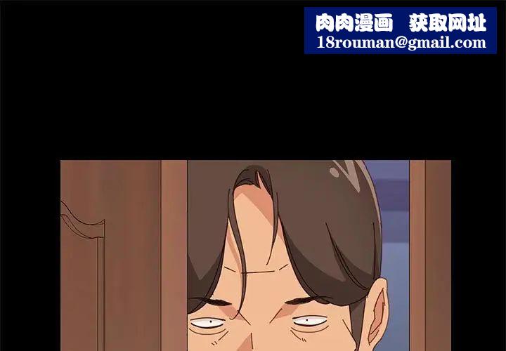 上門徒弟第23話