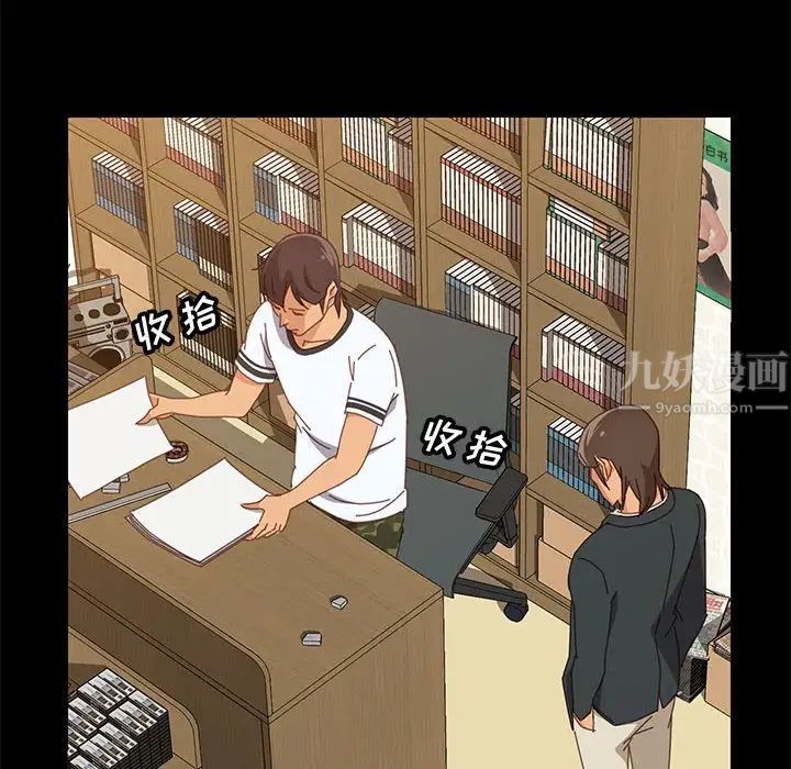 上門徒弟第23話