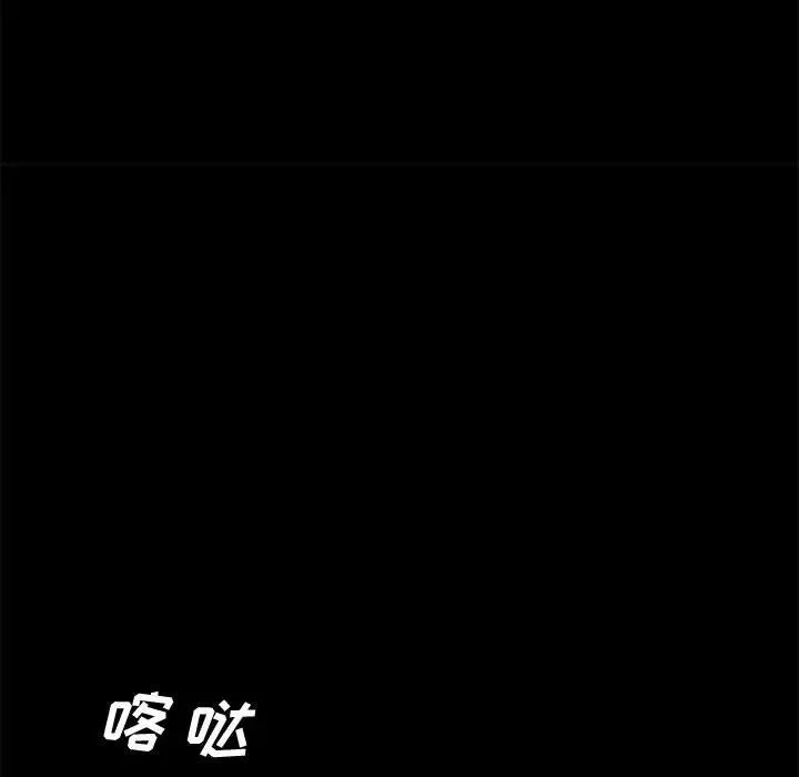 上门徒弟第23话