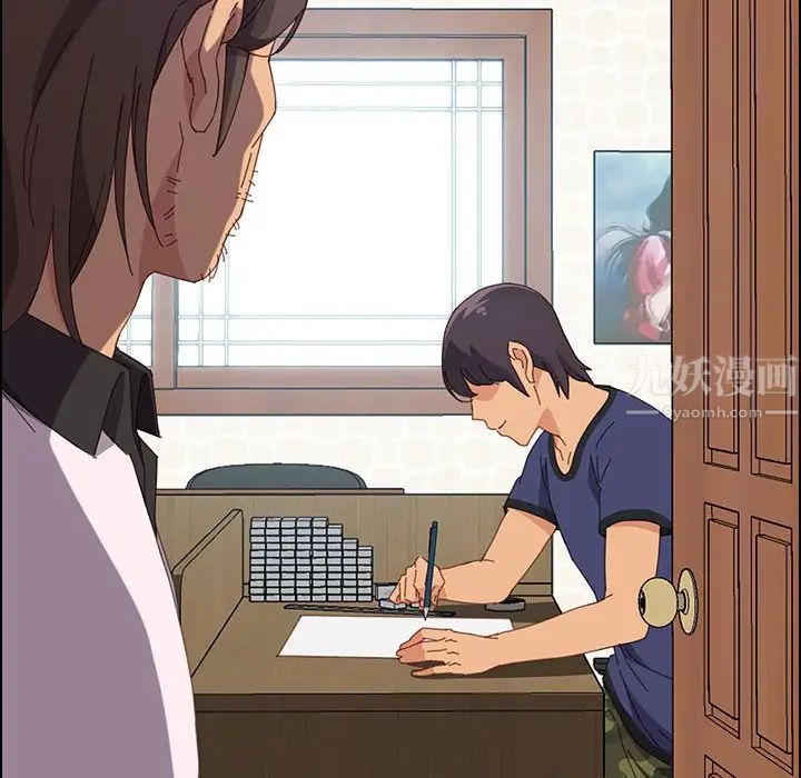 上门徒弟第23话