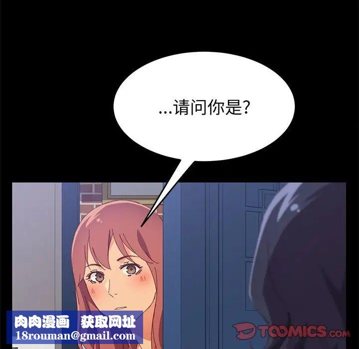 上门徒弟第23话