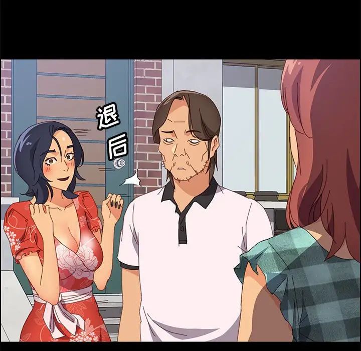 上门徒弟第23话