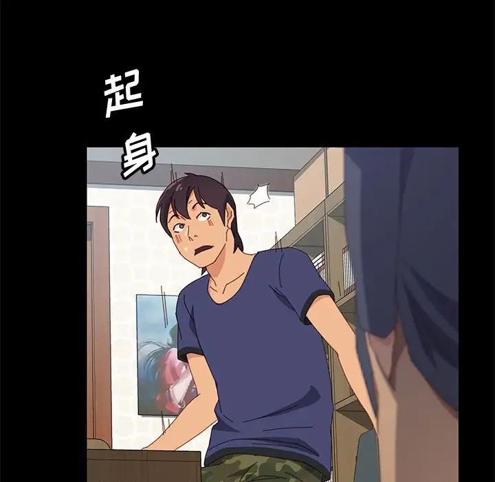 上门徒弟第23话