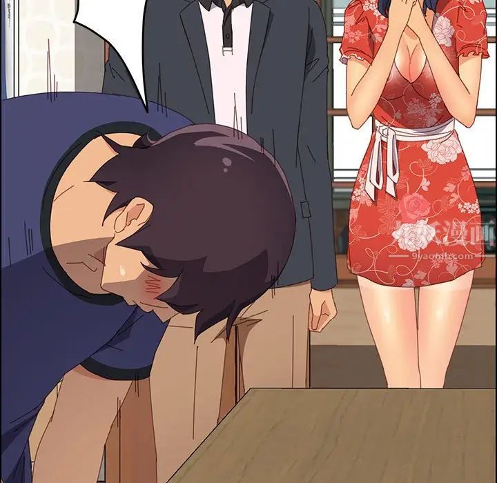 上门徒弟第23话