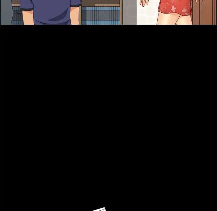 上門徒弟第23話