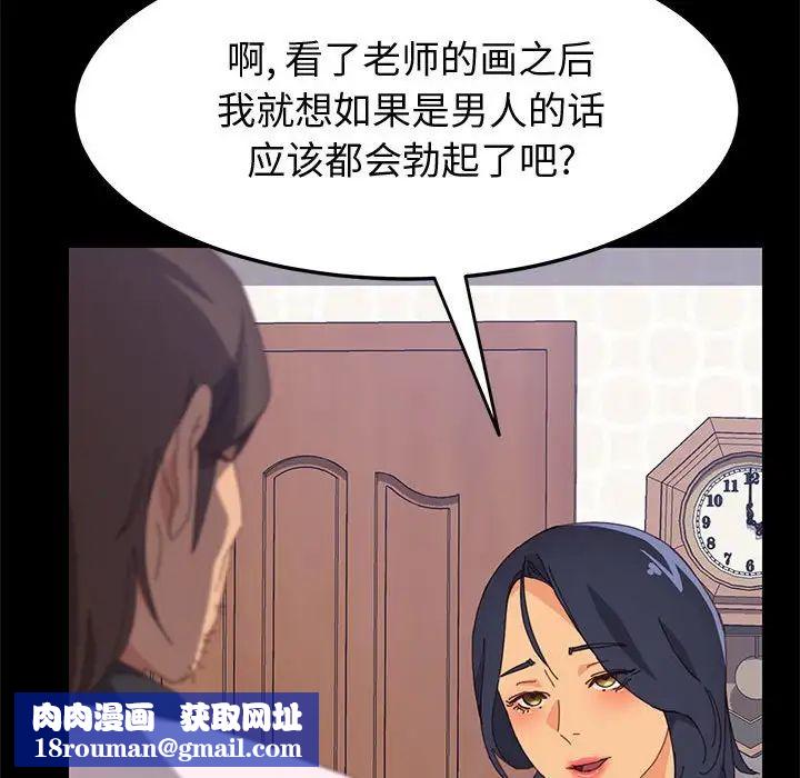 上门徒弟第24话