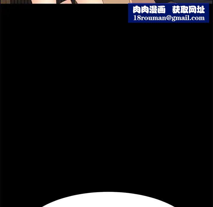 上門徒弟第24話