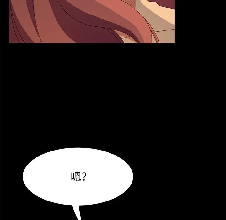 上门徒弟第24话