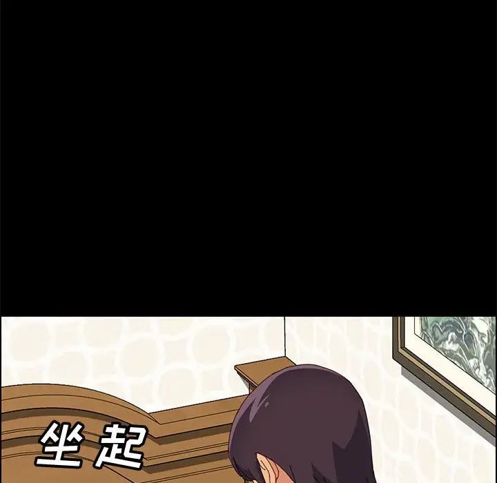 上門徒弟第24話