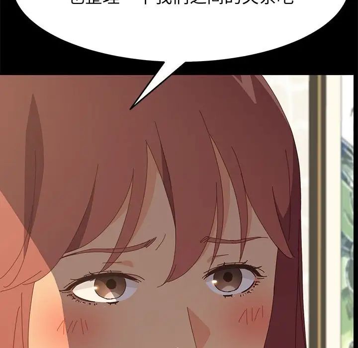 上门徒弟第24话