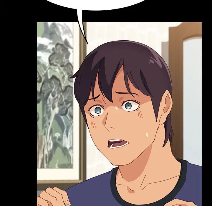 上門徒弟第24話