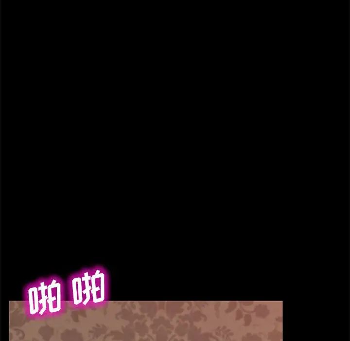 上门徒弟第25话