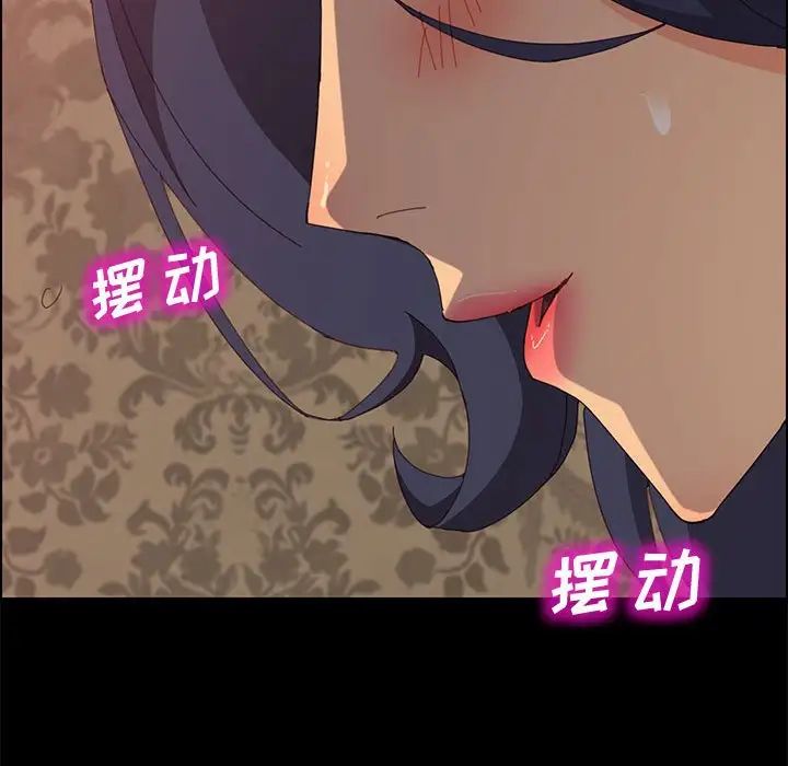 上门徒弟第25话