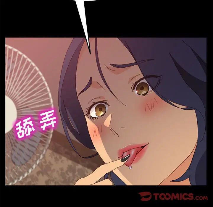 上門徒弟第25話