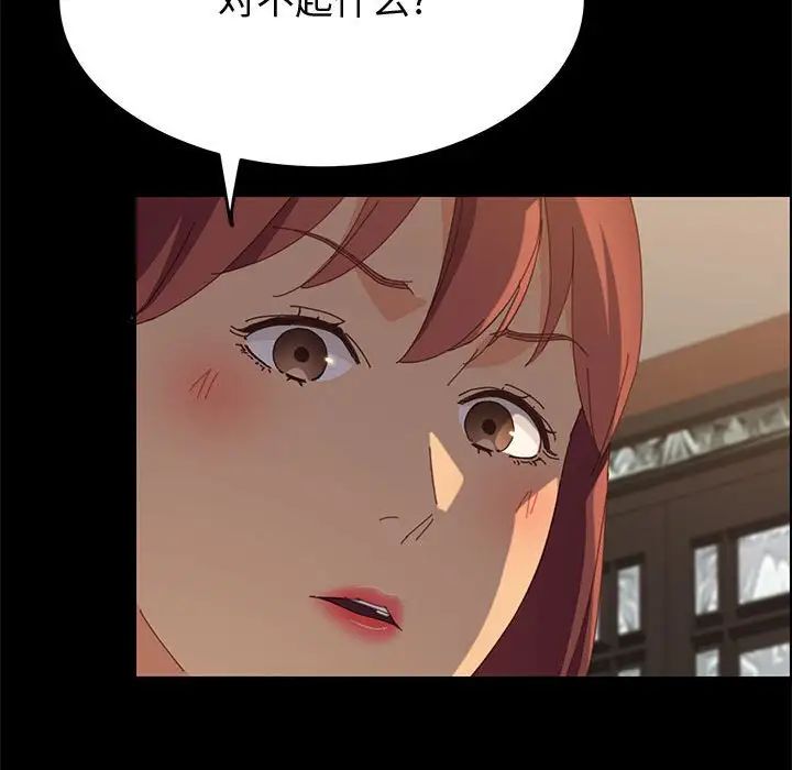 上门徒弟第25话