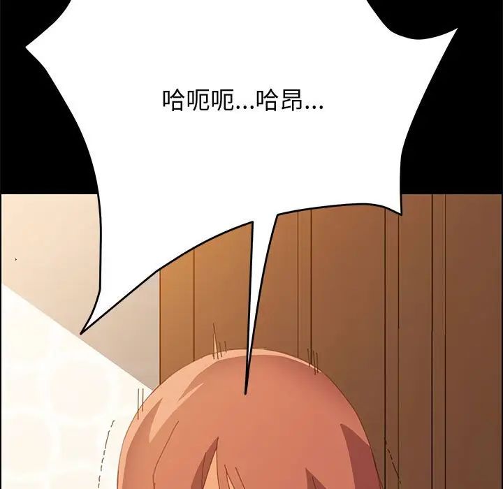 上门徒弟第26话