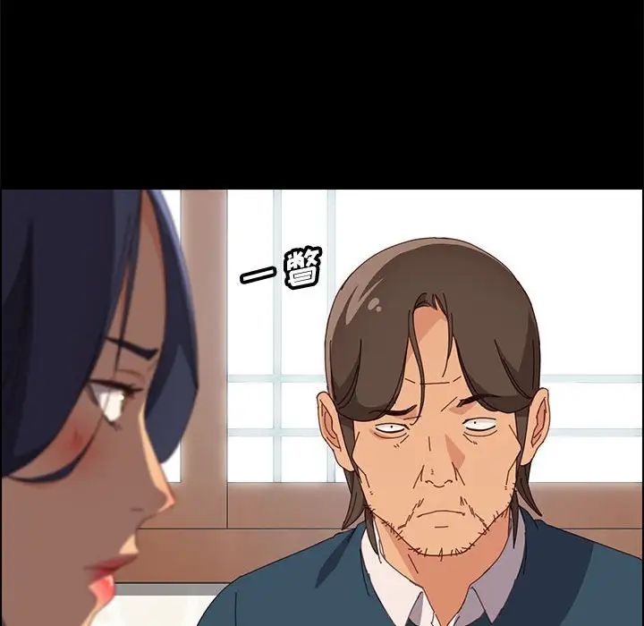 上门徒弟第26话