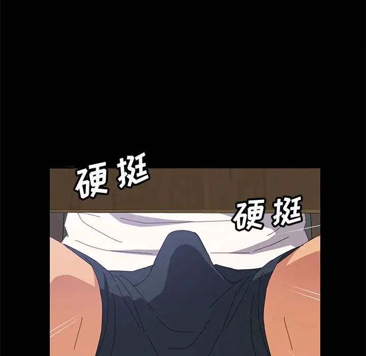 上门徒弟第26话