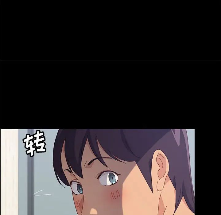 上門徒弟第26話