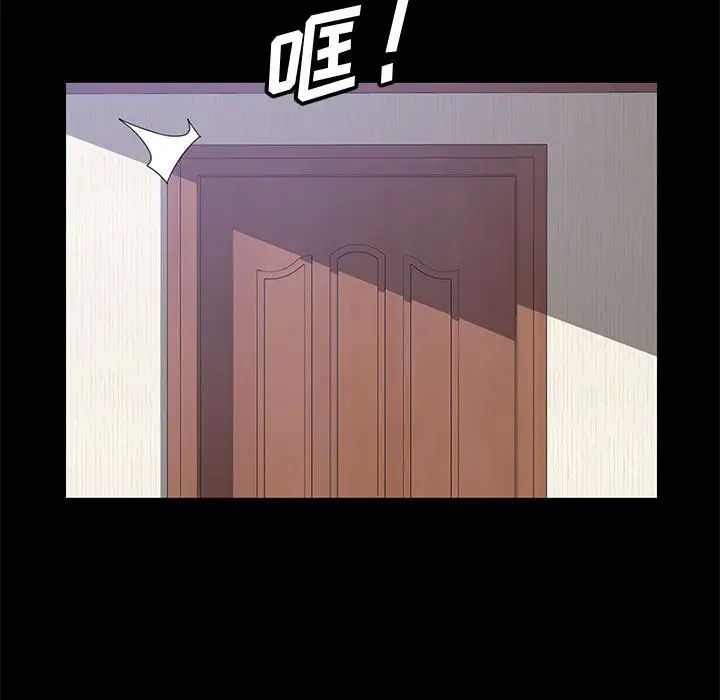 上门徒弟第26话