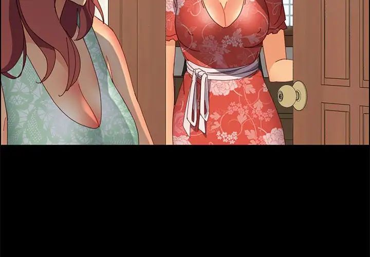 上门徒弟第27话