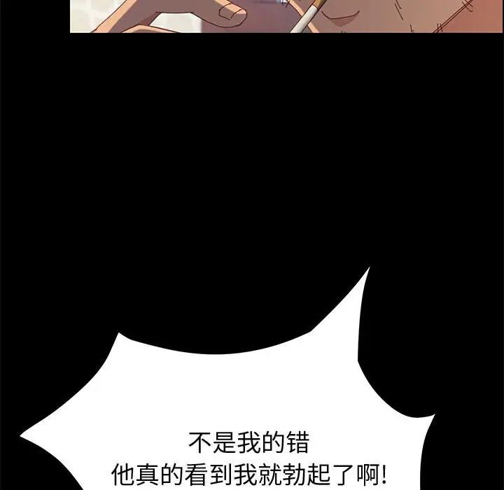 上门徒弟第27话