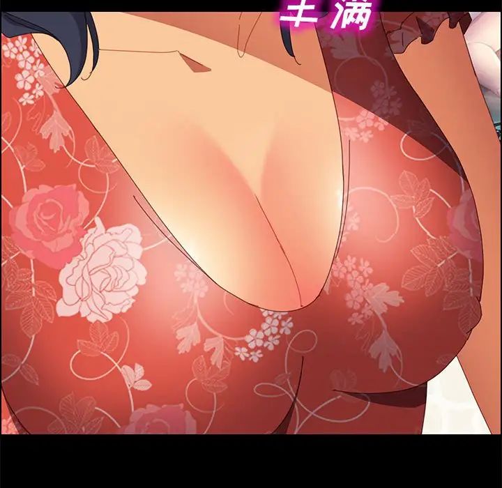 上门徒弟第27话