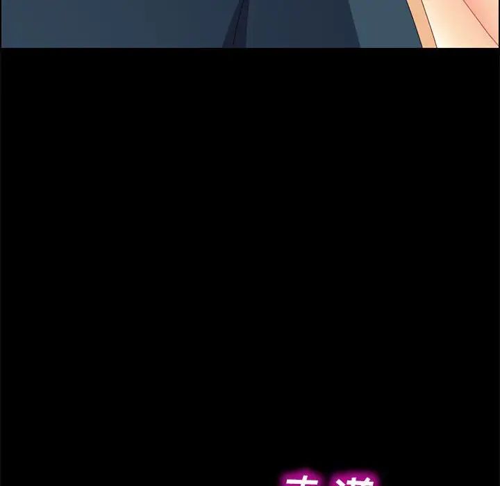 上门徒弟第27话