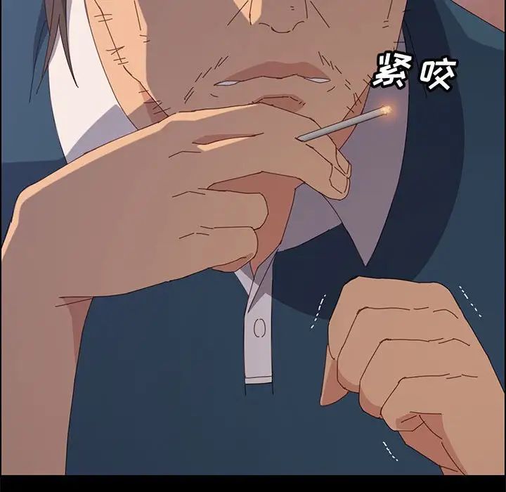 上門徒弟第27話