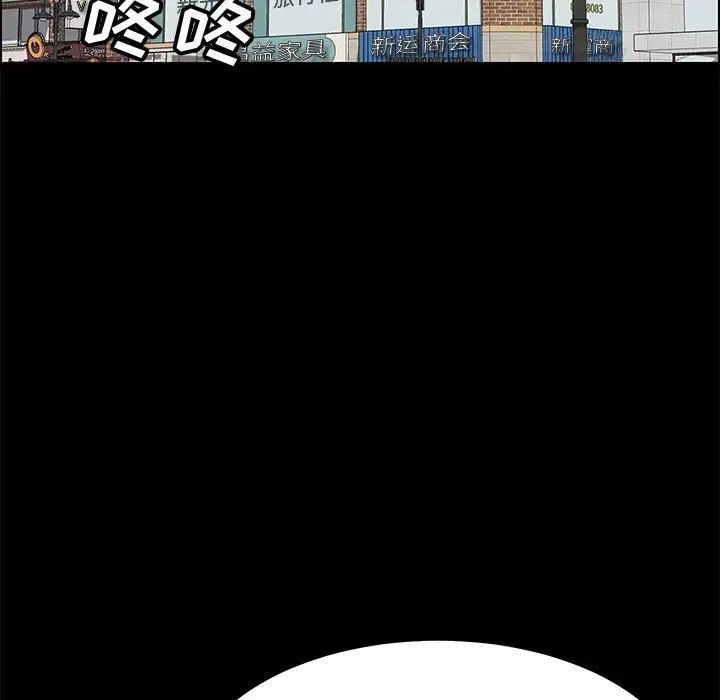 上门徒弟第27话