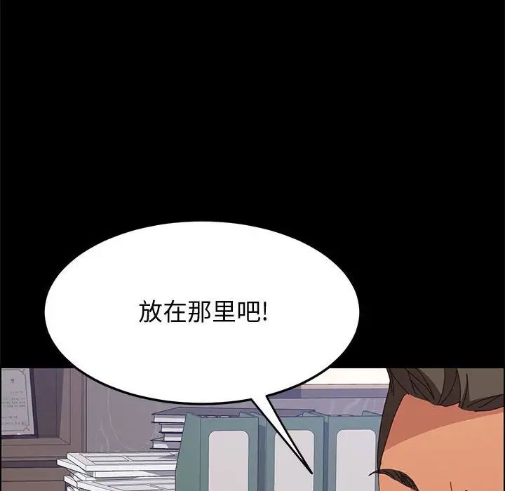 上门徒弟第27话