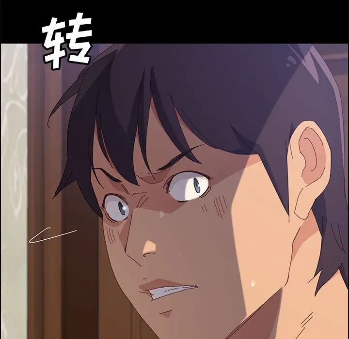 上門徒弟第27話