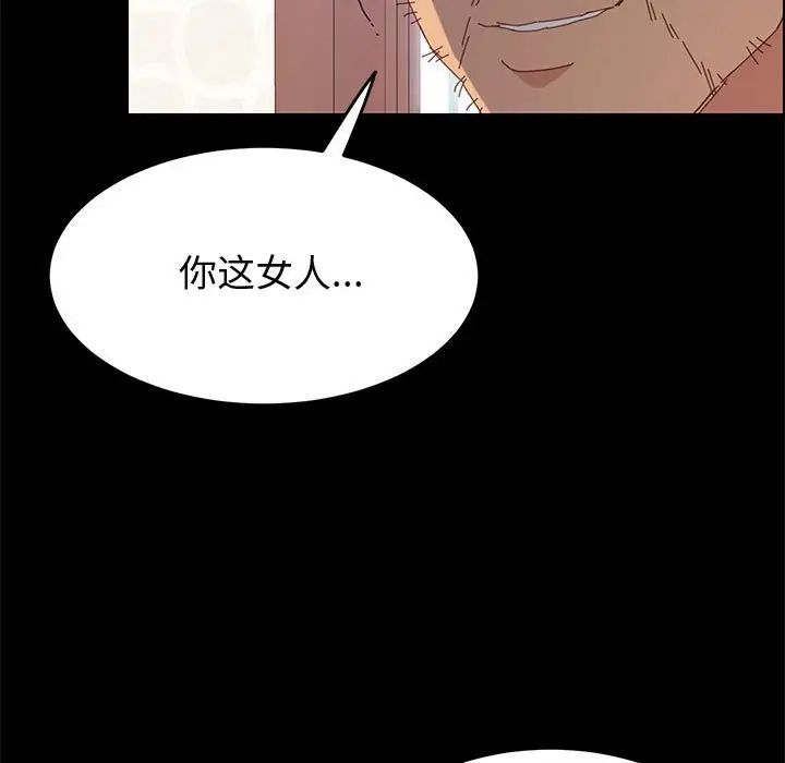 上门徒弟第27话