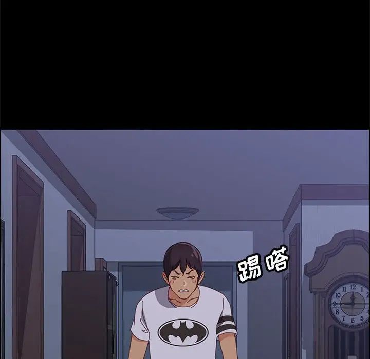 上门徒弟第28话