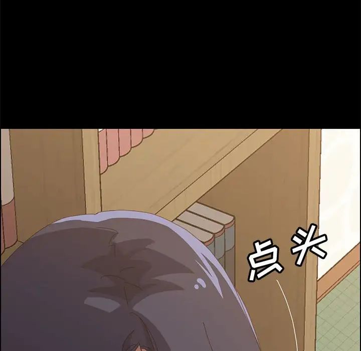 上门徒弟第28话