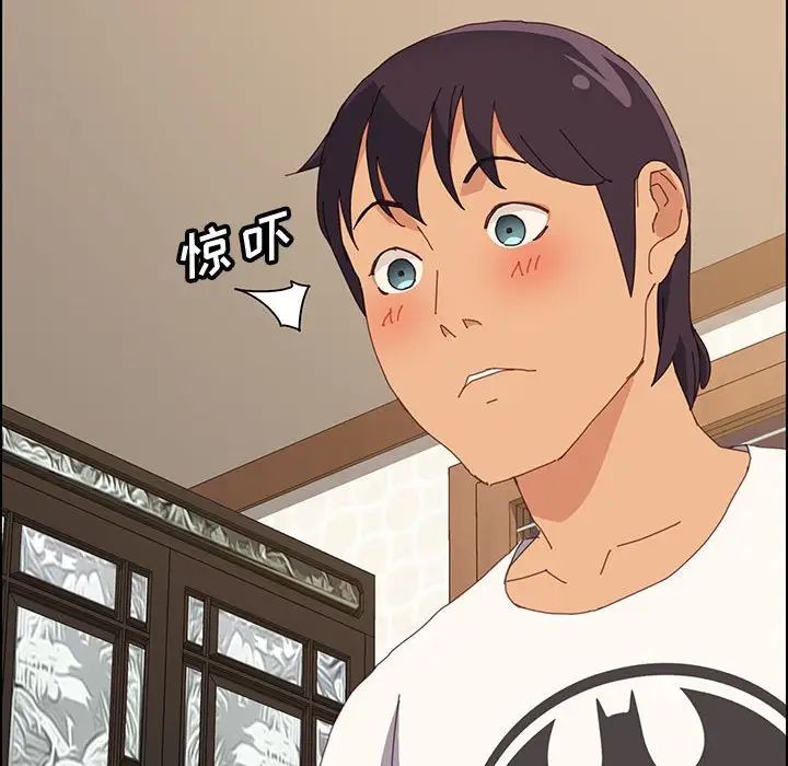 上门徒弟第28话