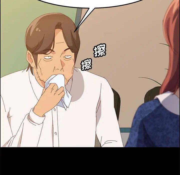 上门徒弟第28话