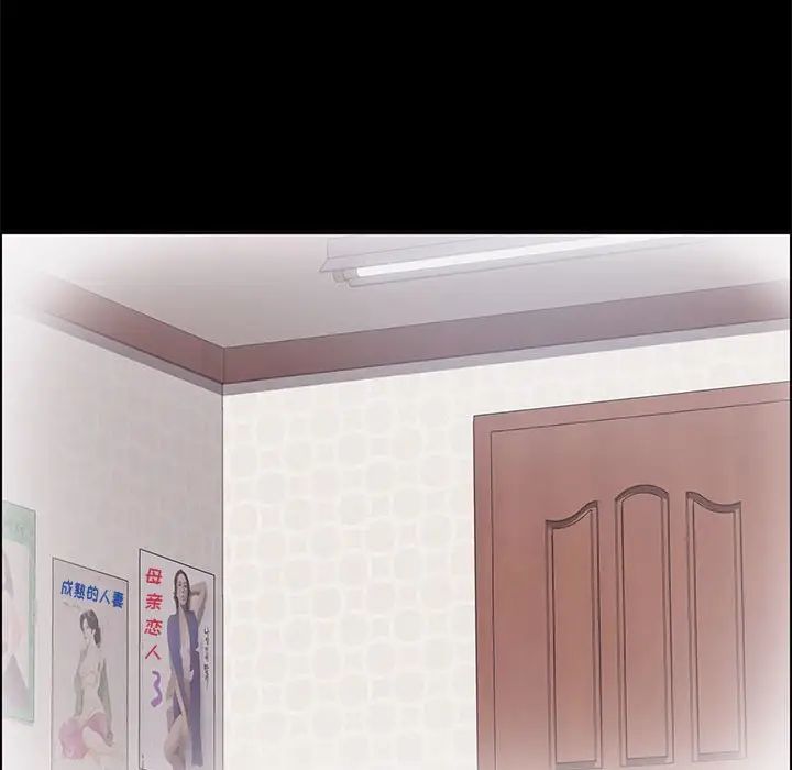 上門徒弟第28話