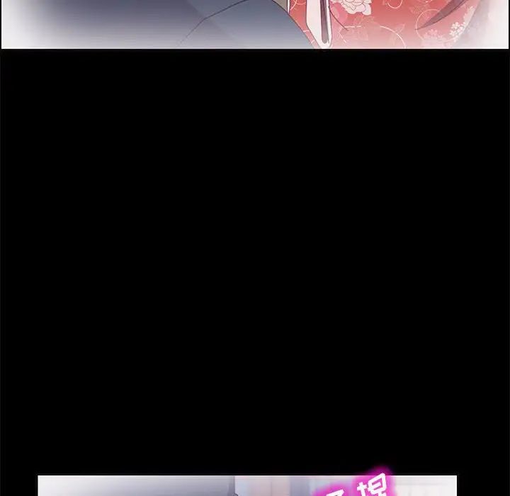 上门徒弟第28话