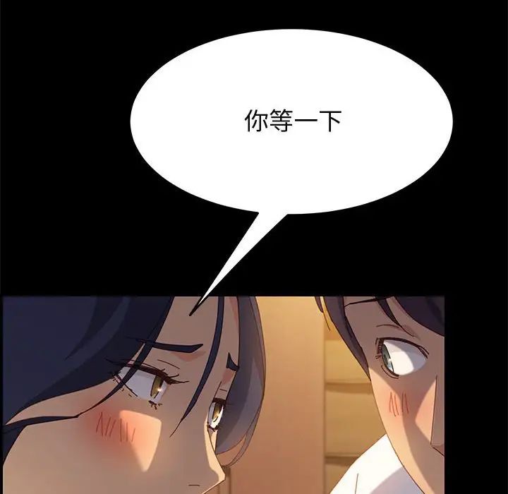 上门徒弟第28话