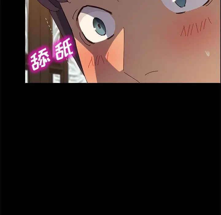 上门徒弟第28话