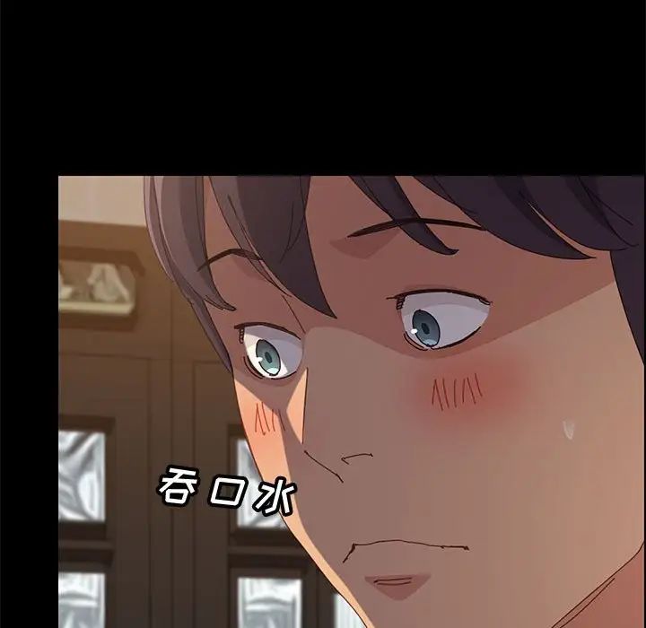 上门徒弟第29话