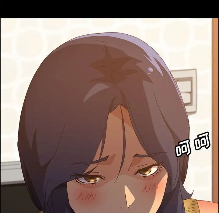 上门徒弟第29话