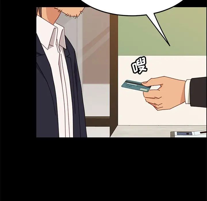 上门徒弟第29话