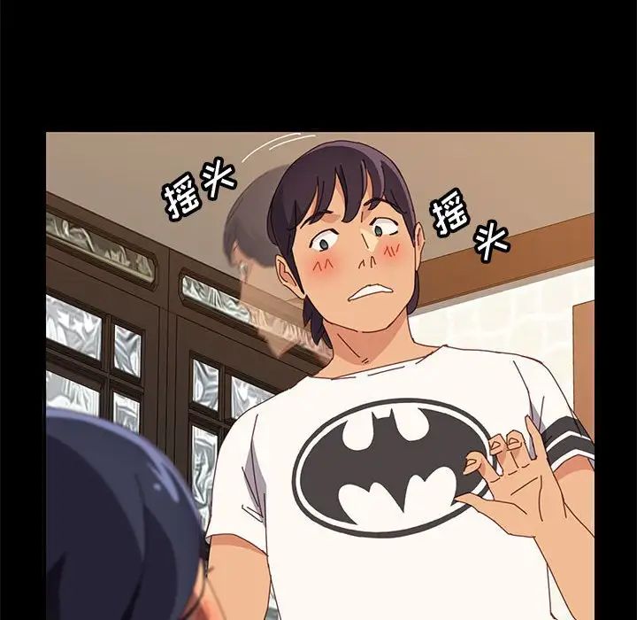 上门徒弟第29话