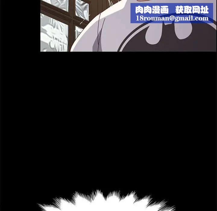 上門徒弟第29話