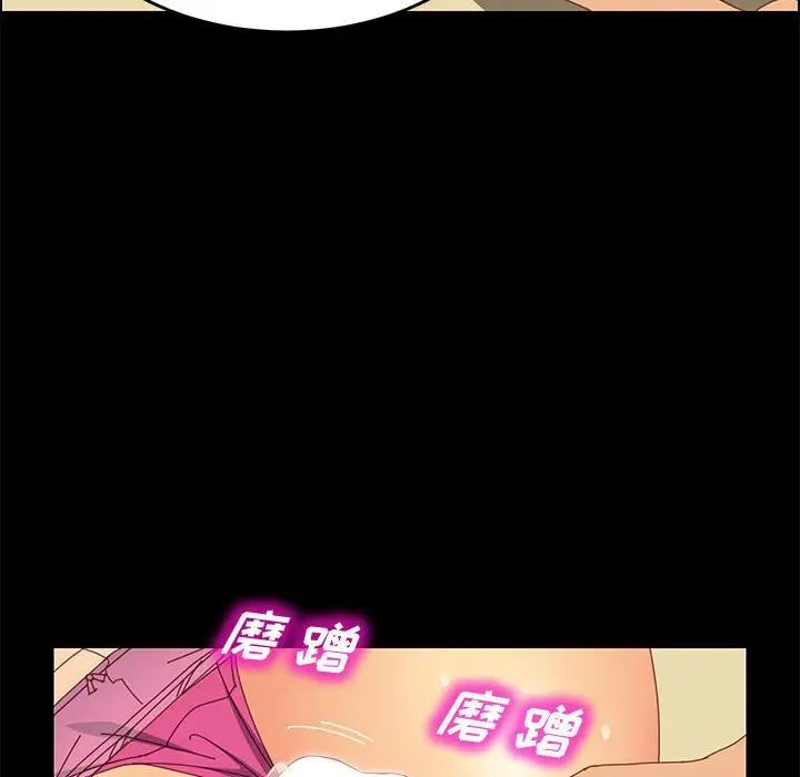 上門徒弟第29話