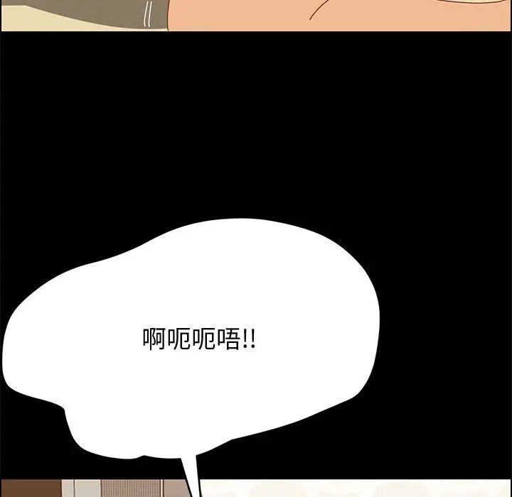 上门徒弟第29话