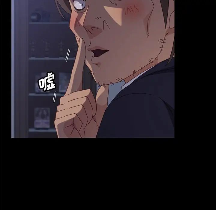 上门徒弟第29话